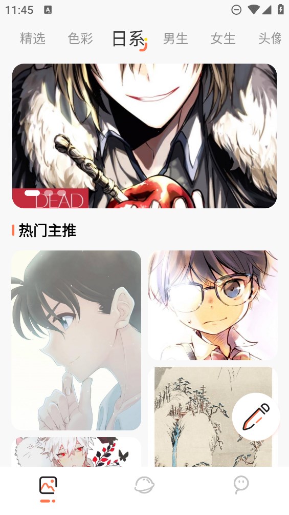 神图壁纸助手官方正版下载 v1.2