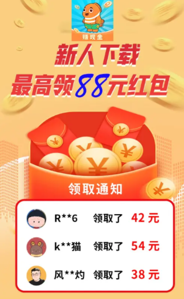 遨鱼短视频领现金 v1.0.1