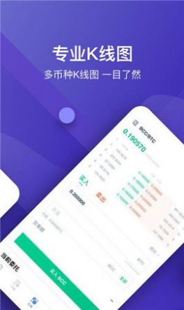 CMC交易所 v6.0.10
