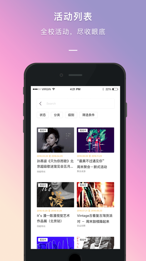到梦空间管理系统 v4.7.3
