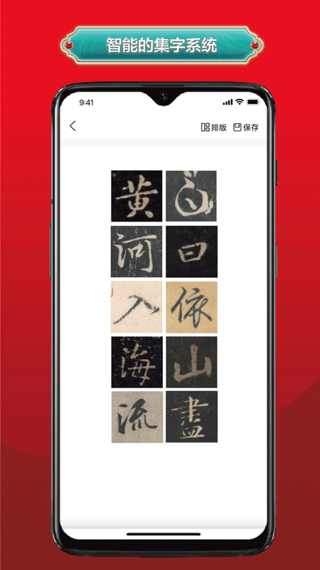真观易app(真观易书画) v2.0.4