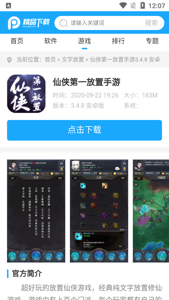灵魂浏览器2026新版本 v1.4.80