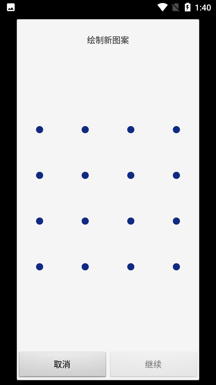 LockMyPix高级版 v5.2.8.7