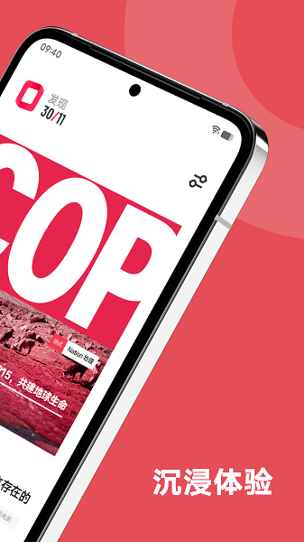 vivo原子阅读app v1.0.4.21