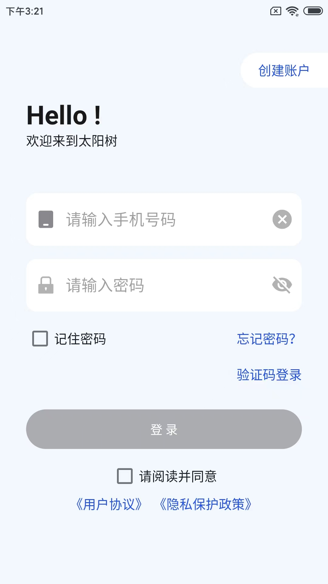 太阳树儿童手表app v2.6.6