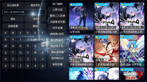 影视仓v3最新配置接口 v3.0.36