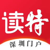 读特app v10.0.0.1