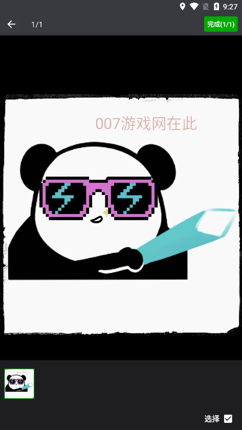 实况现场相机官方下载手机版 v1.0.0.4