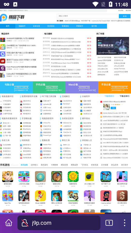 Firefox Nightly安卓版 v120.01