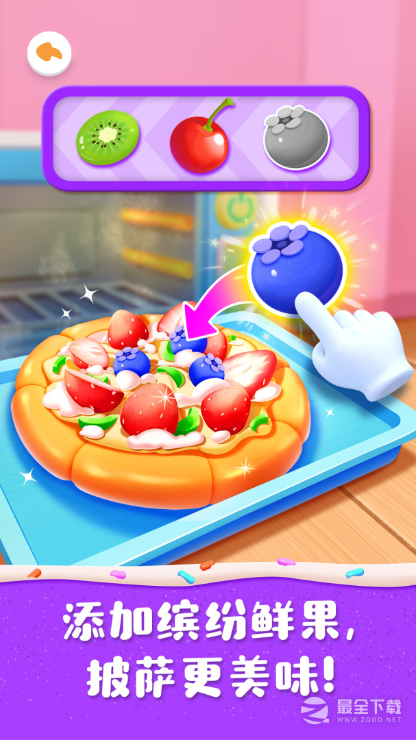 奇妙蛋糕店最新版 v9.91.00.00