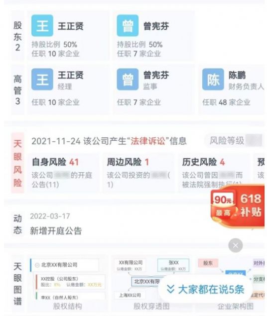翰林优商官方版 v1.2