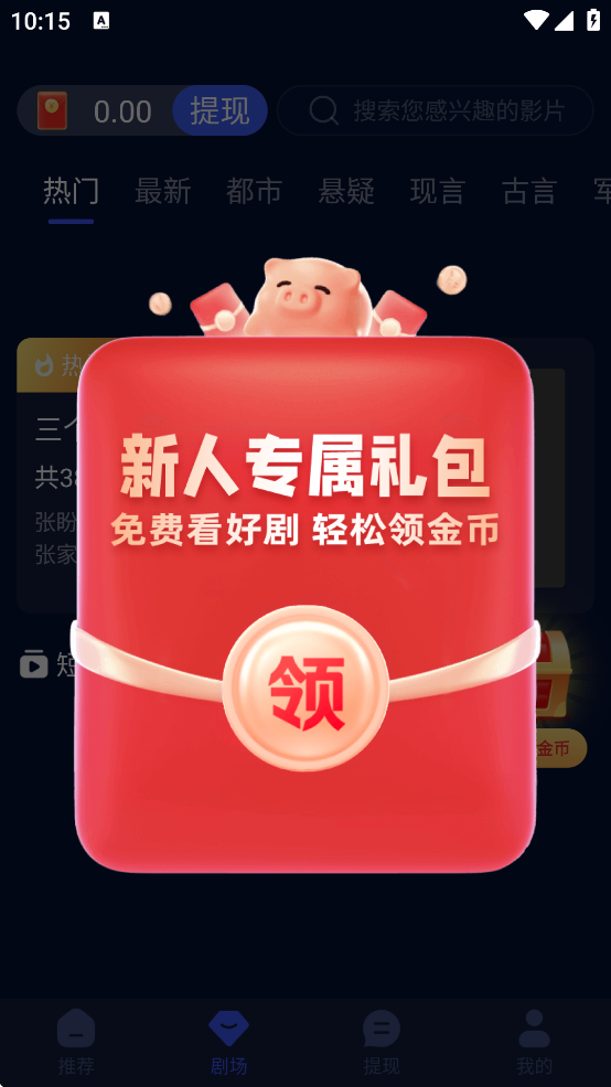 小蓝视频最新版下载