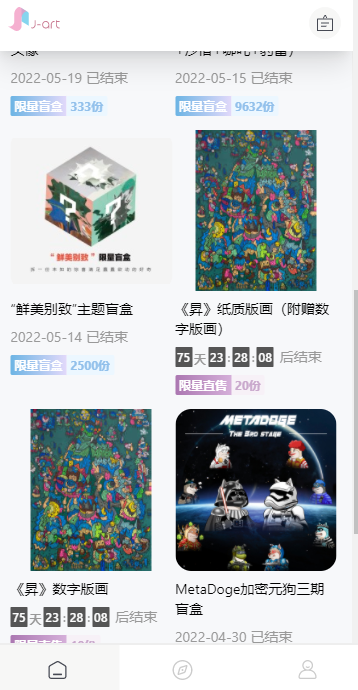 乐享艺术app v1.0