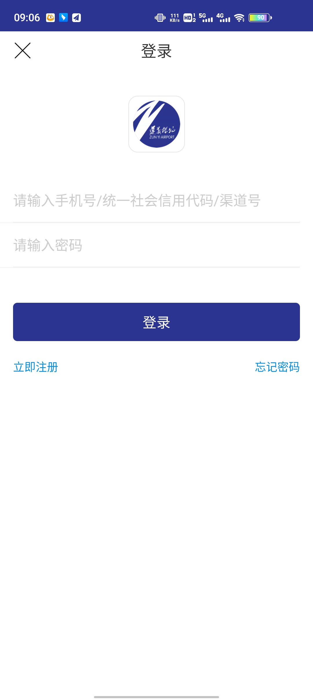 遵航出山app v1.0.0