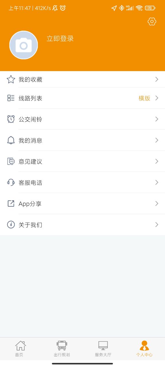 永州公交app v1.0.2