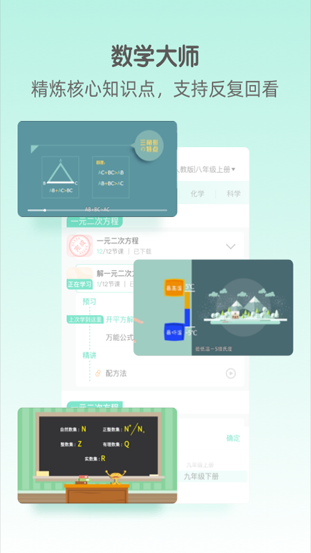 大师一百app v5.3.7