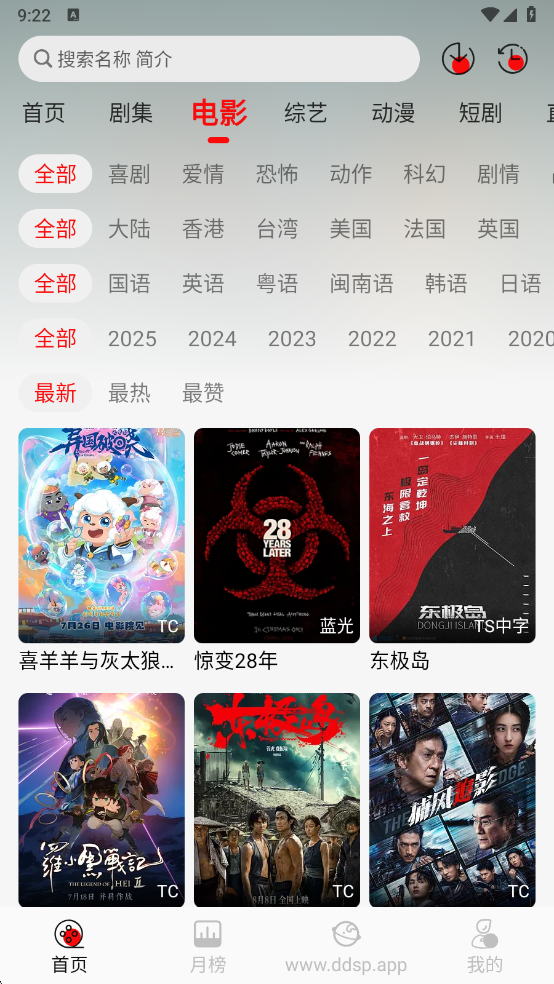 豆丁视频官方版下载 v3.0.5