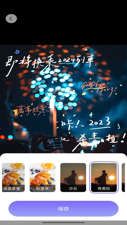 抖图特效官方正版下载 v1.0.0