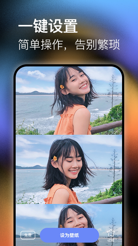 极壁纸app安卓版下载