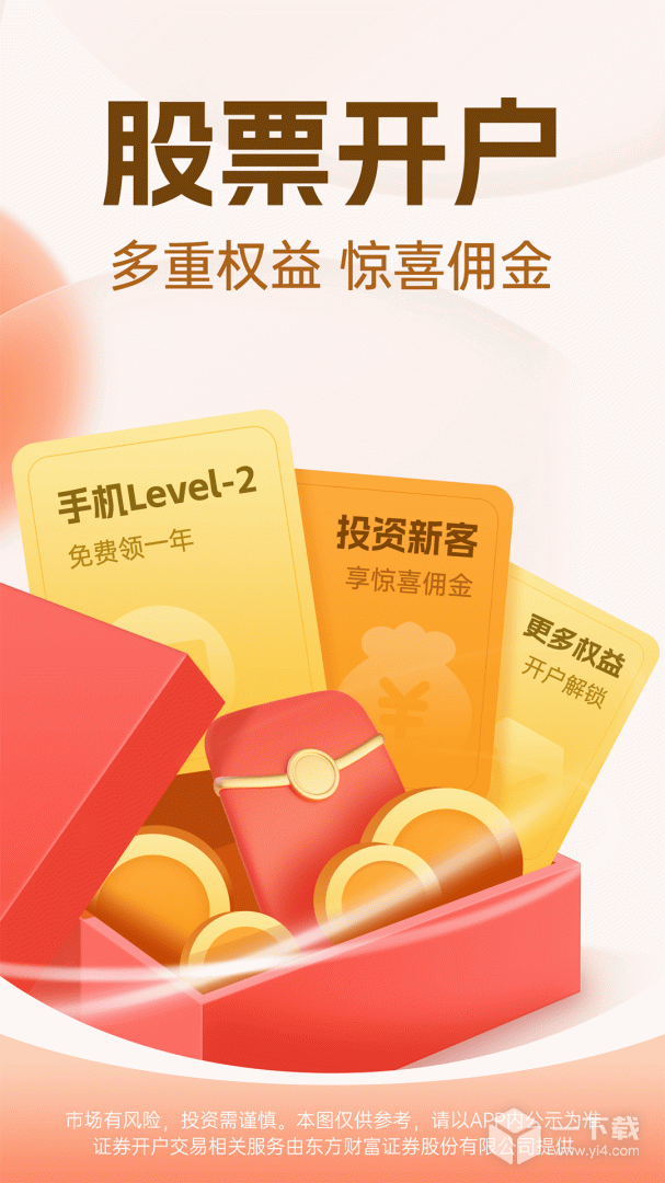 股吧 v10.39.1
