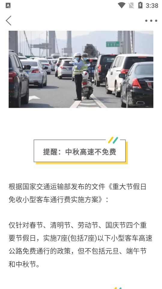 掌上长沙app v9.0.0.2