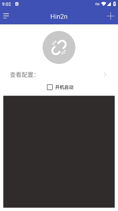 Hin2n下载官方版 v1.0