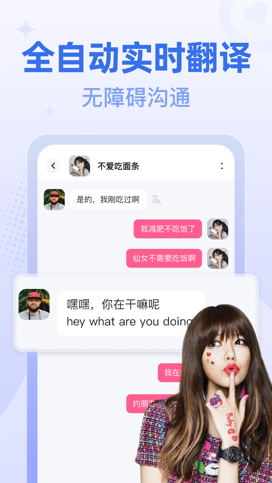 桃尤app v5.0.2.5