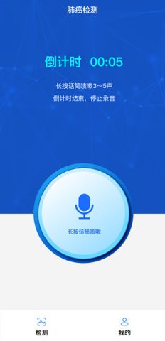 小豚聆听疑视肺炎 v1.0