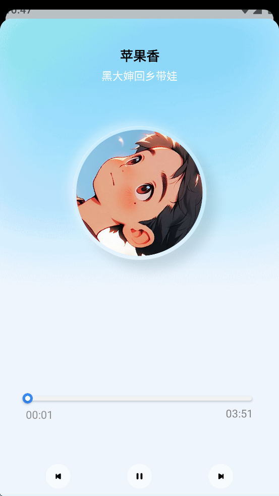 蓝莓音乐最新版下载 v2.0