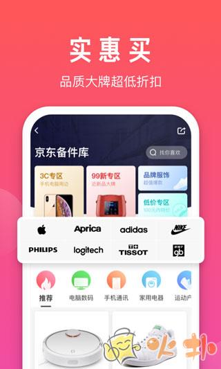 拍拍(严选) v4.0.0