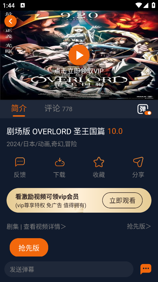 宕卧app下载 v1.5.8.0