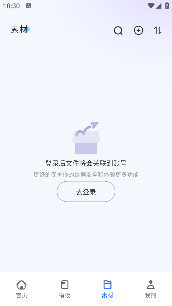 讯飞写作 v1.1.1015