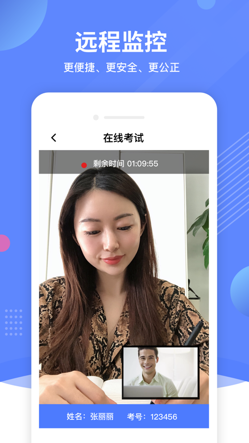 优巡app安卓下载 v1.5.2