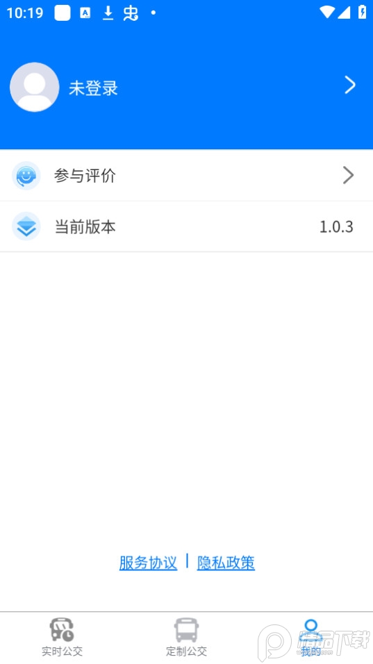 固镇公交app官方版 v1.0.3