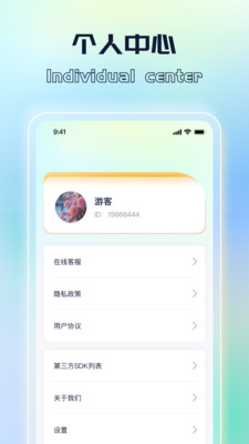 识别极速王 v1.0.1