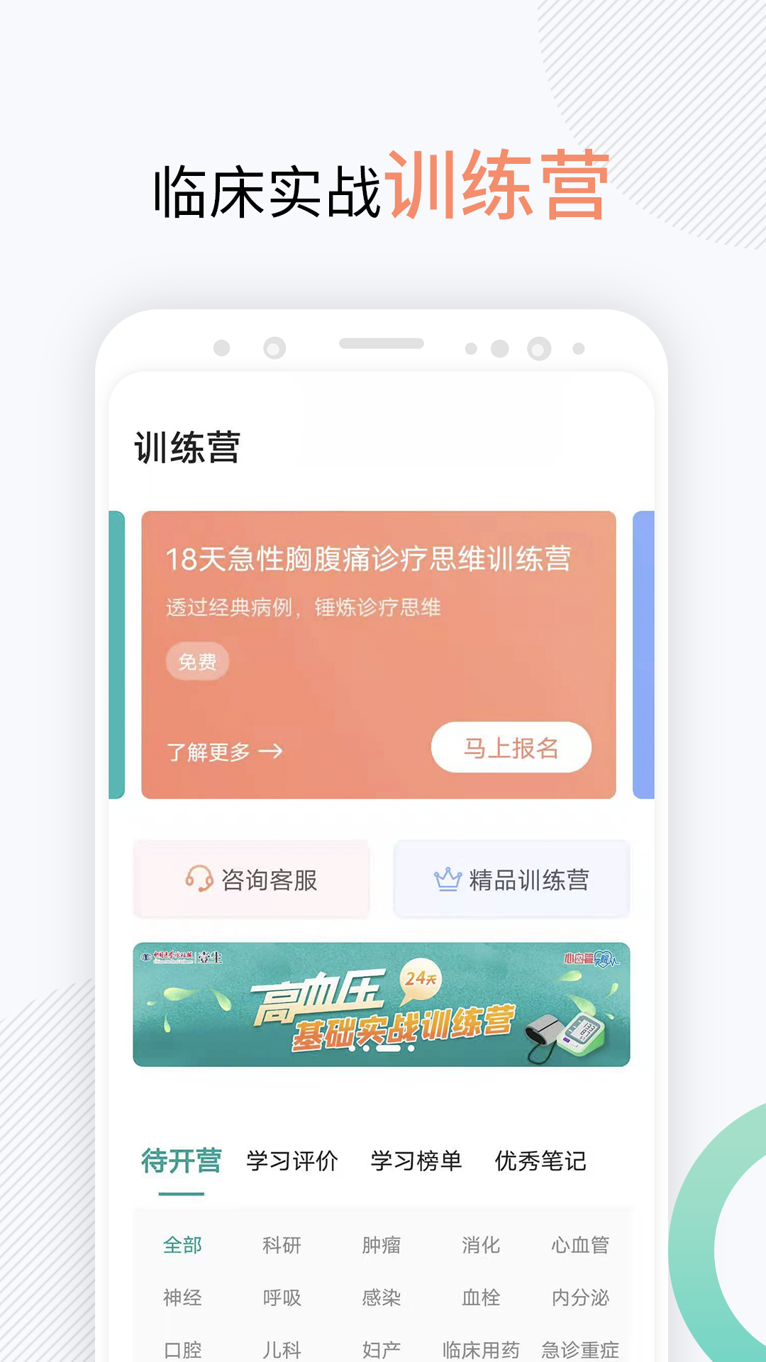 壹生app v5.1.11