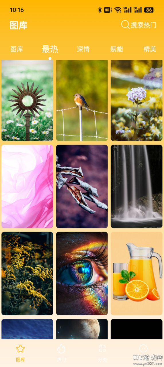 萌图库官方下载 v2.4.0