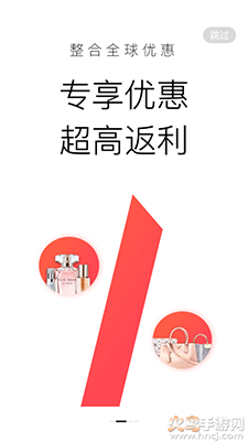 55海淘(正品直购)app v8.16.45