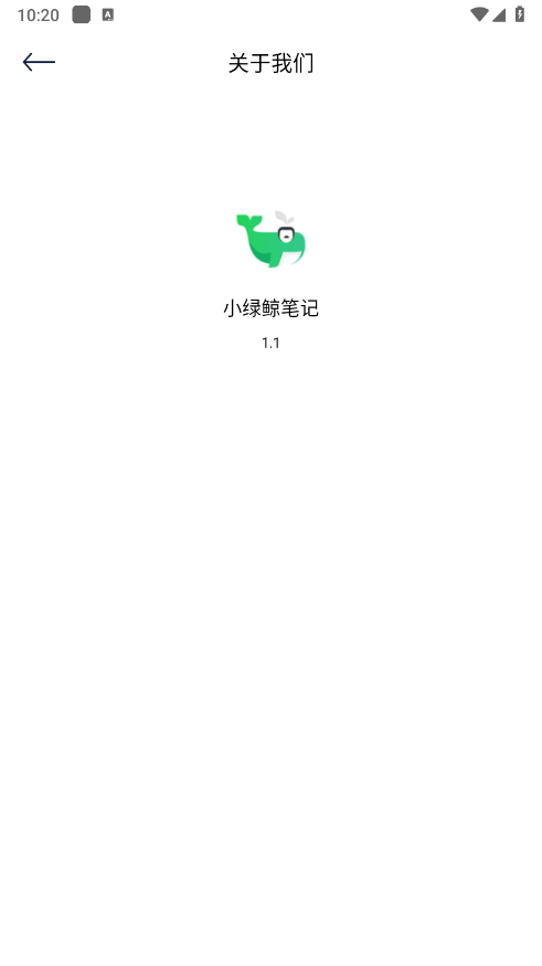 小绿鲸笔记 v1.1