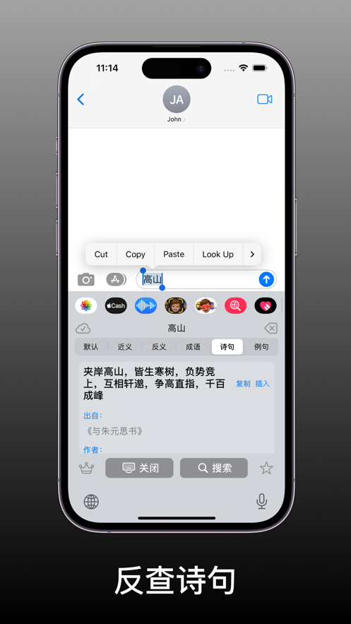 醒词键盘最新版 v1.0