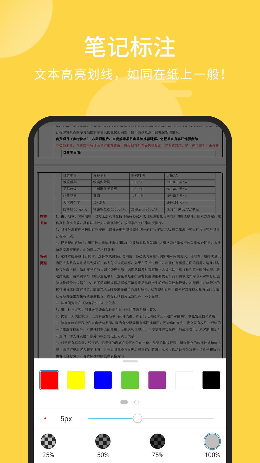 福昕PDF编辑器订阅版(Foxit PDF Editor) v2024.6.0.0614.0108