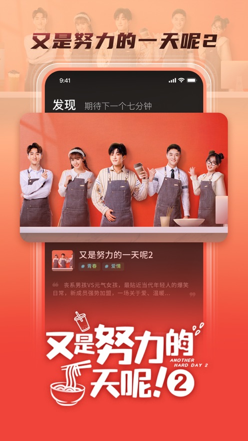 芒果超媒app v4.6.0