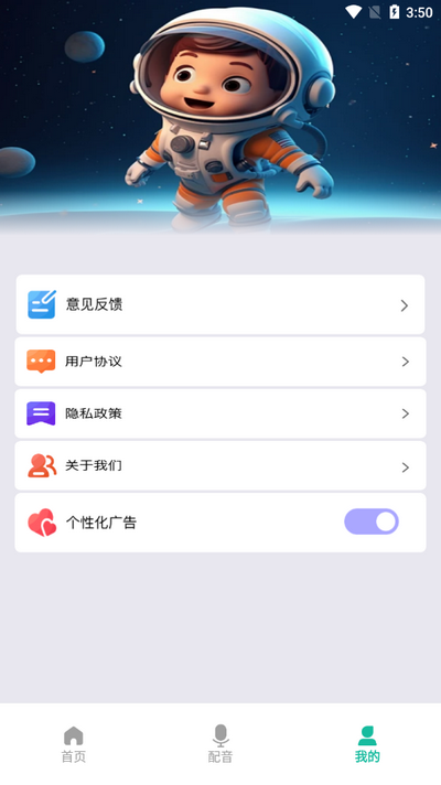 无限暖暖漫画软件免费 v1.0.0