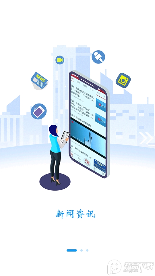 雪都嘟app最新版 v1.0.1