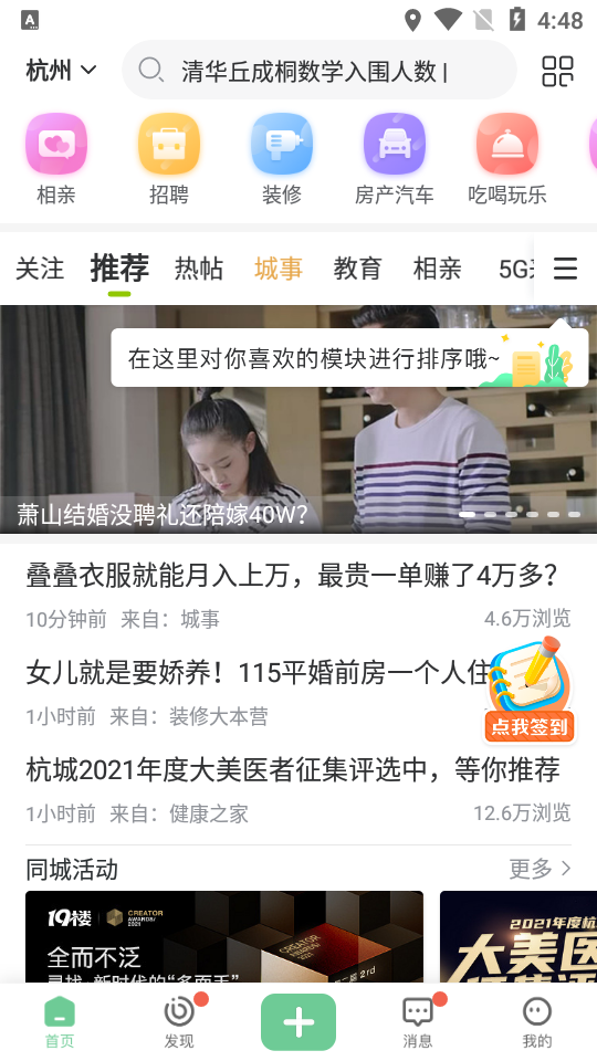 19楼app免费版 v9.6.1