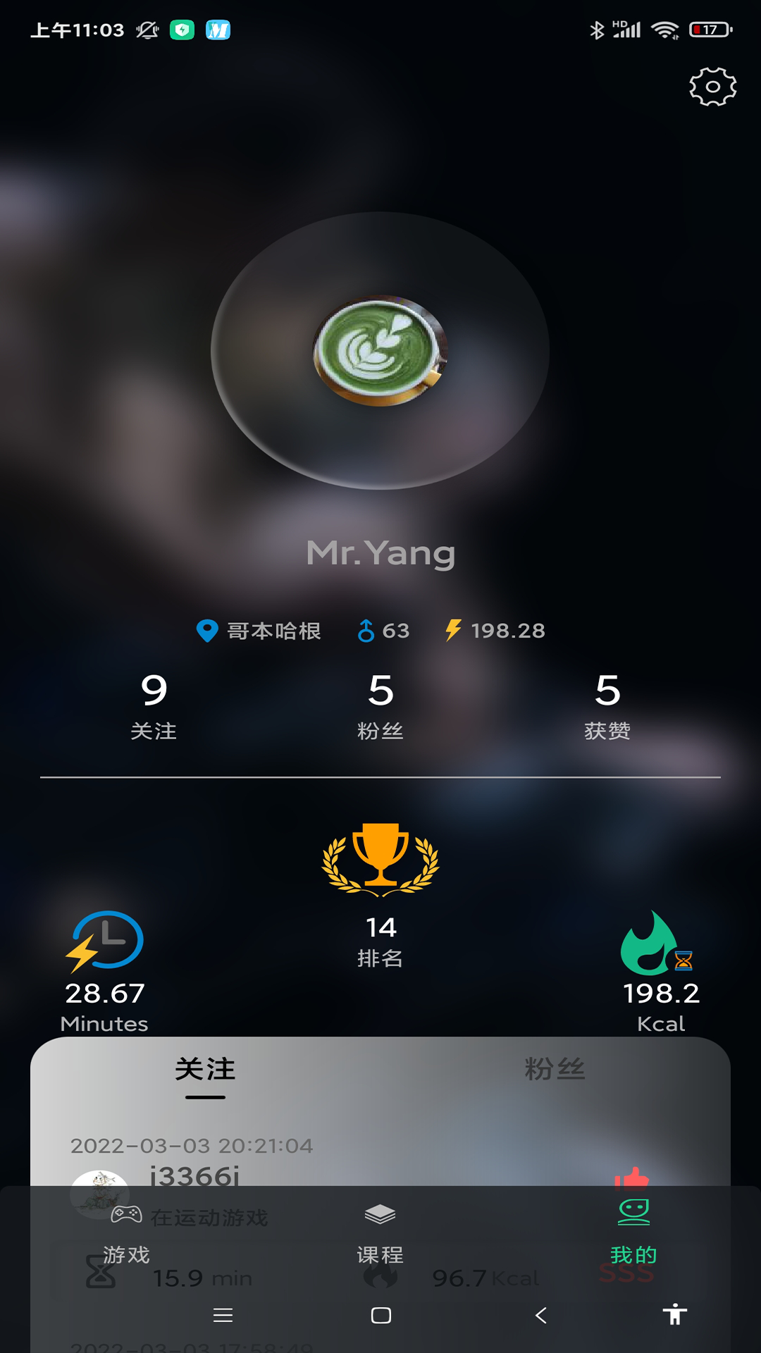 微猫运动app v1.0