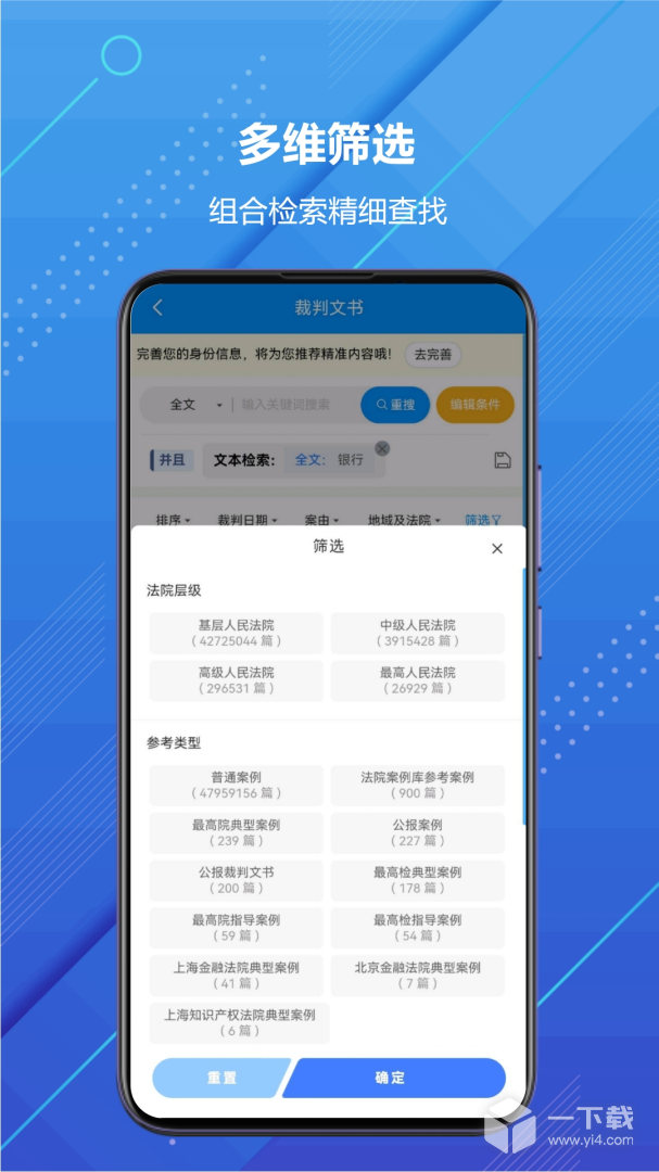 把手案例 v4.2.1