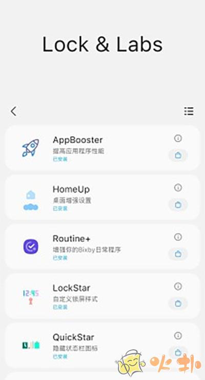 samhelper气密性测试软件 v2.7