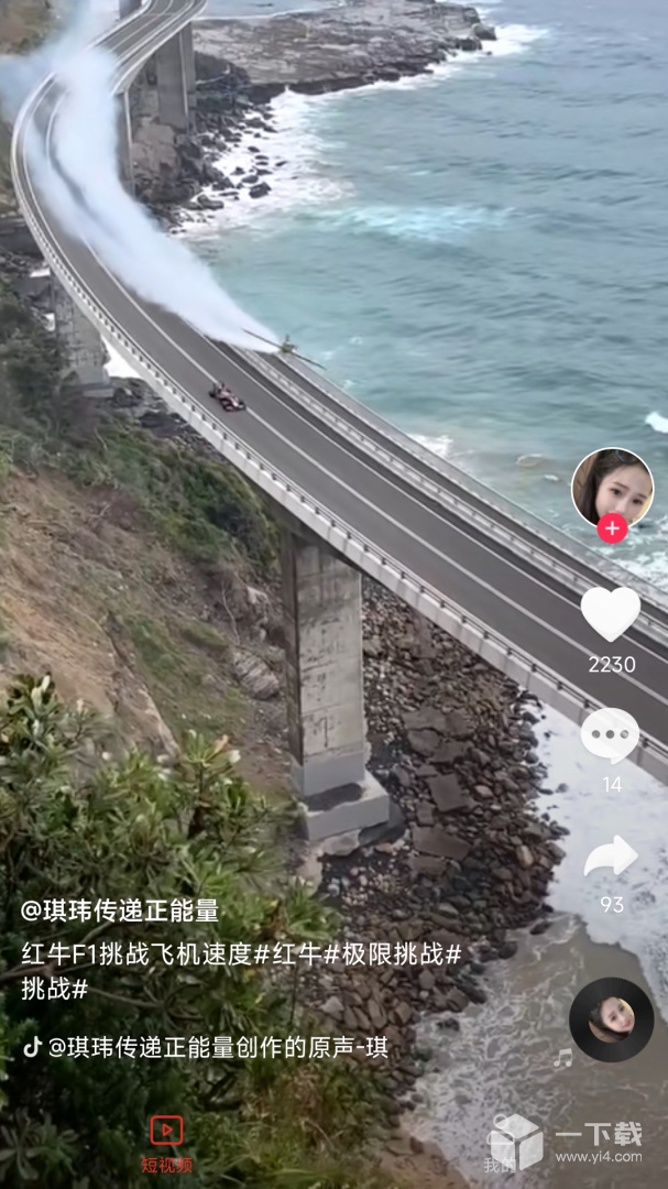 妙看 v2.8.0.260208