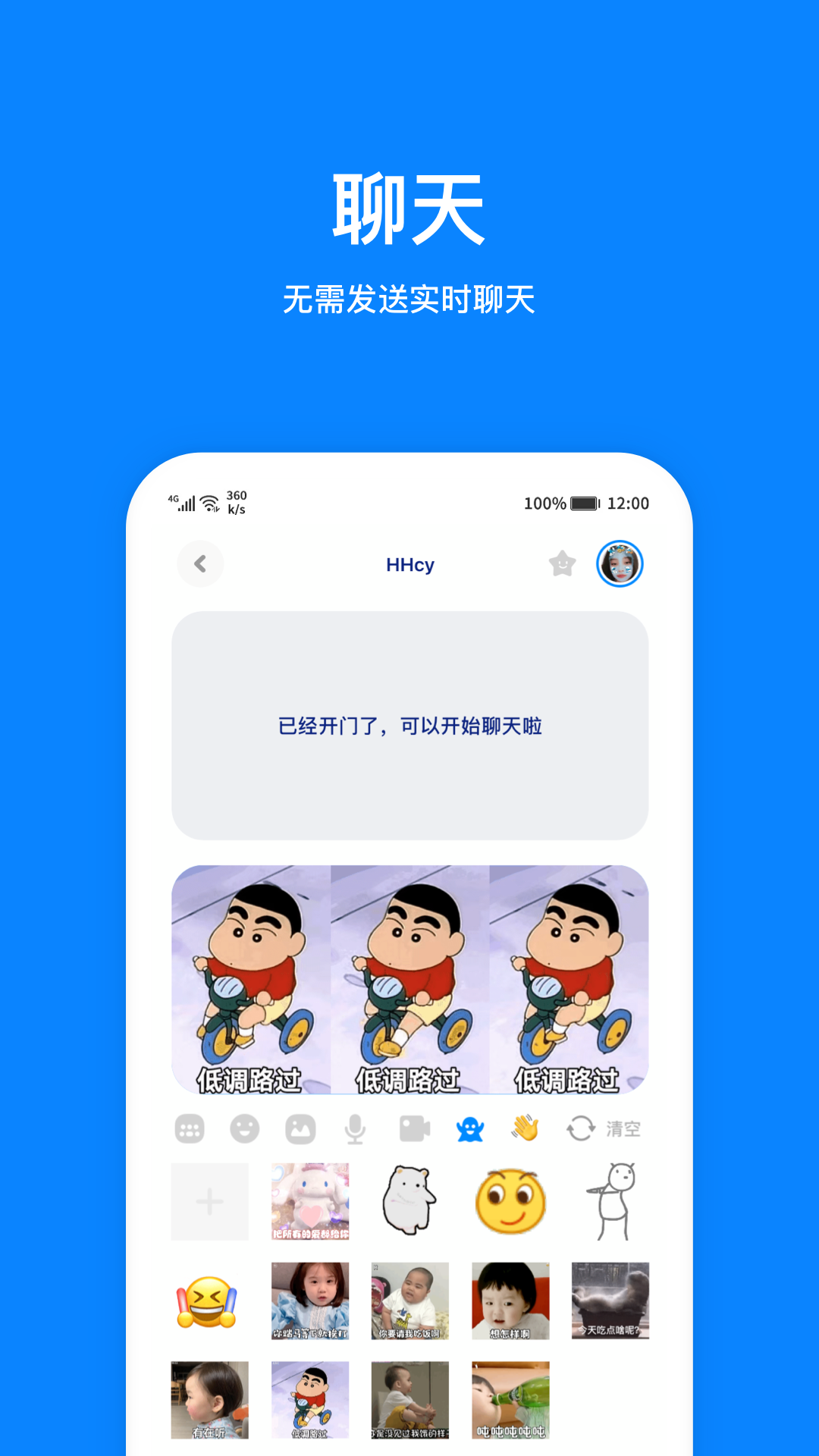 火星社交app v5.0.3